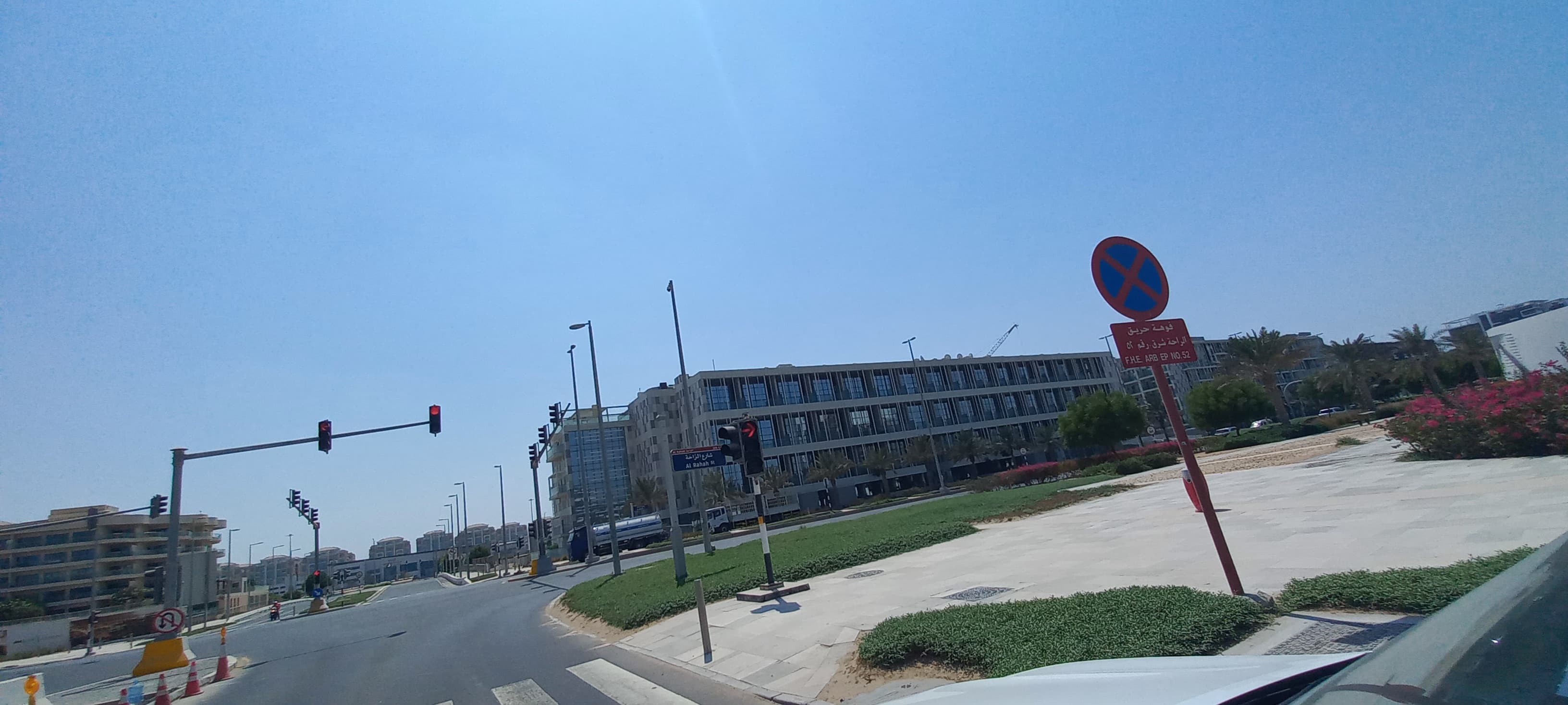 ALRAHA LOFTS 2