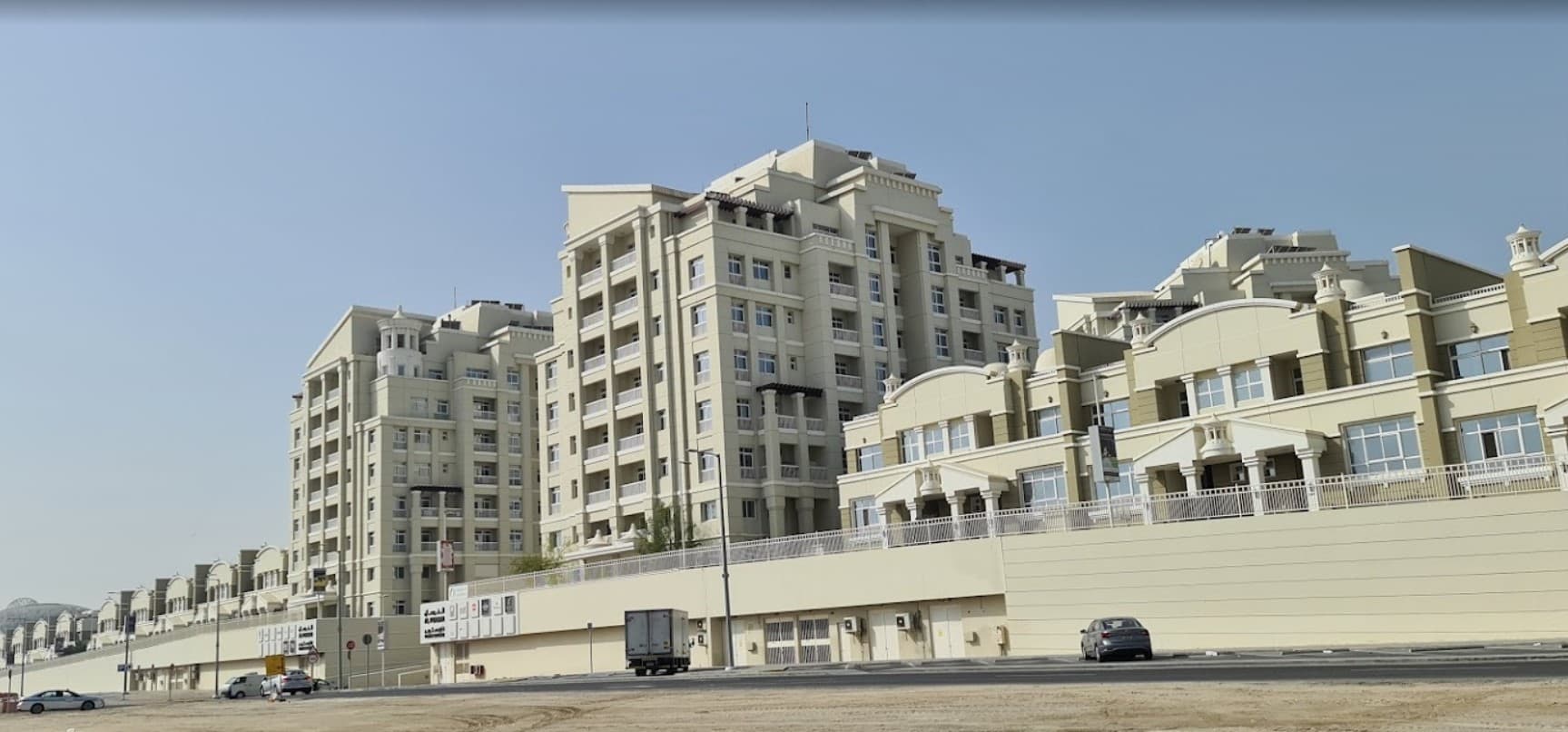 AL FORSAN VILLAGE