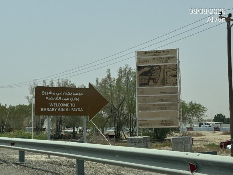 THE VILLAGES ZONE B 
