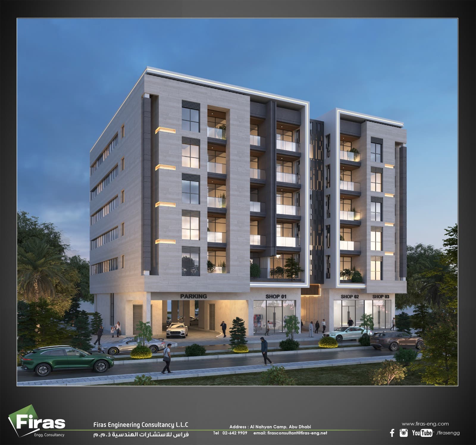  Zaitouna Residence